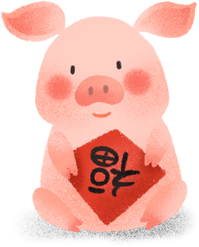 You Can Also Download The Hand Drawn Cute Pig Psd File- - Cny Pig Decor (600x600), Png Download