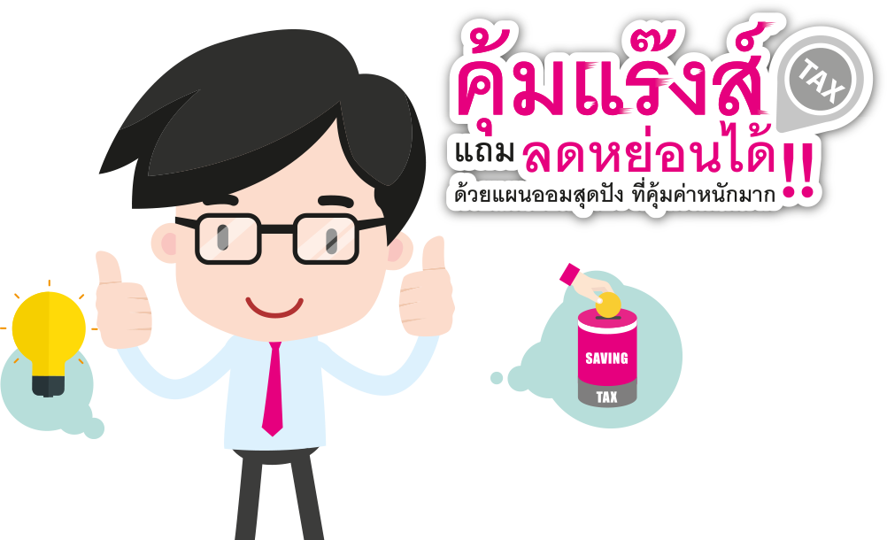 Hero - ตรา โรงเรียน สตรี ทุ่งสง (1002x610), Png Download