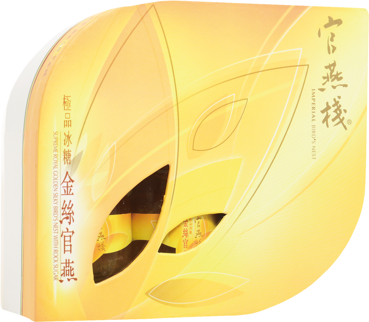Imperial Supreme Royal Golden Silky Bird's Nest With - Paper (1400x1206), Png Download