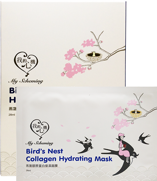 Download My Scheming Bird's Nest Collagen Hydrating Mask Full Size PNG Image PNGkit