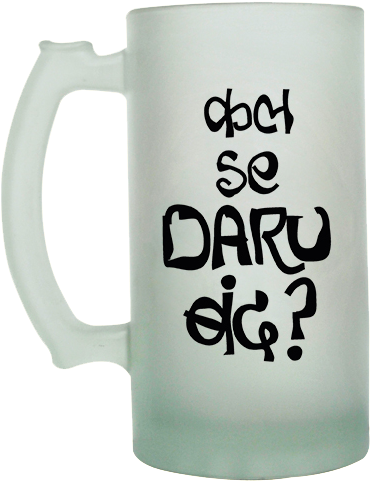 Kal Se Daru Band Beer Mug - Beer Stein (700x525), Png Download