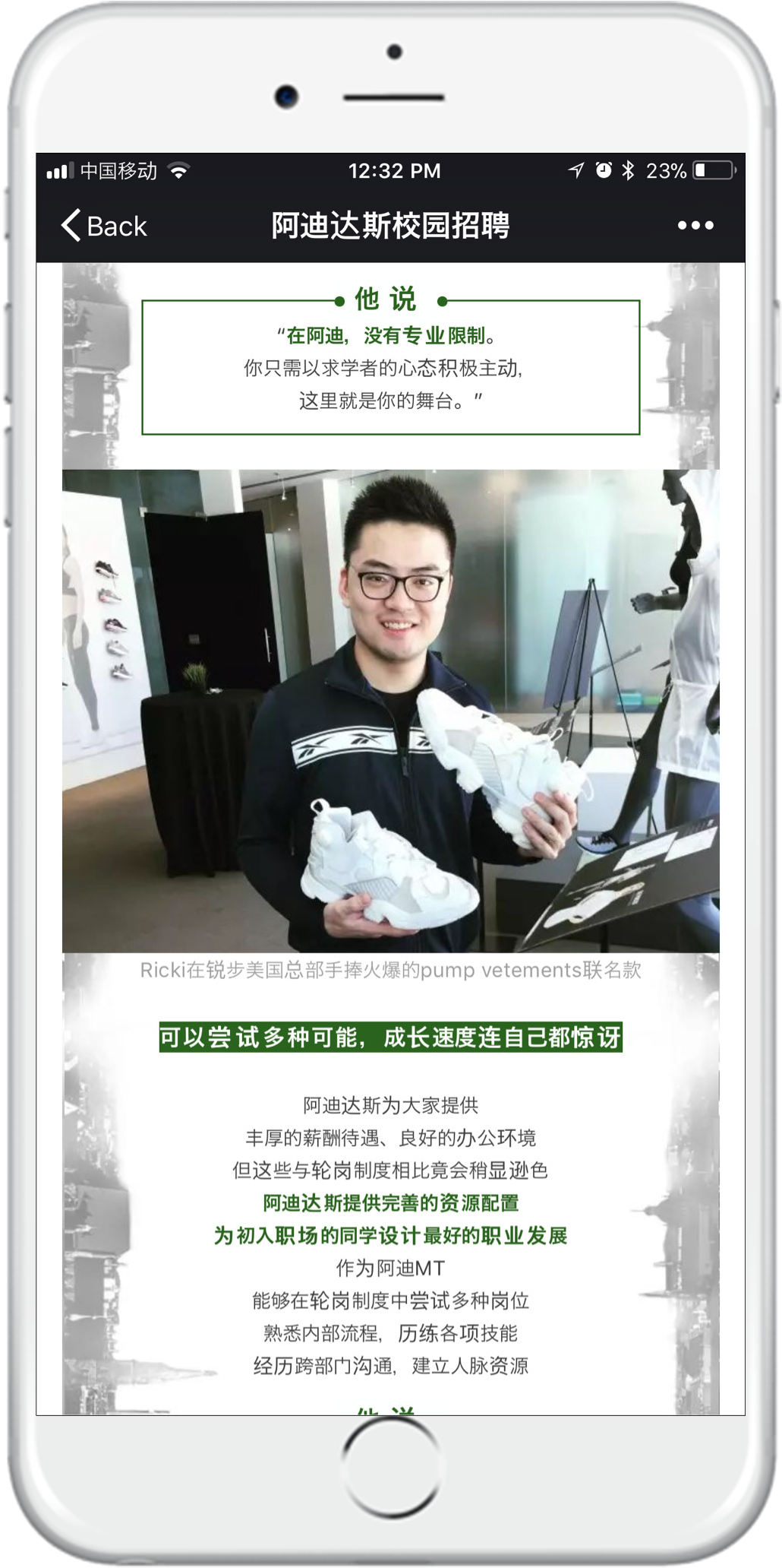 Adidas Takes A Personal Approach With An Employee's - Iphone (1500x2100), Png Download