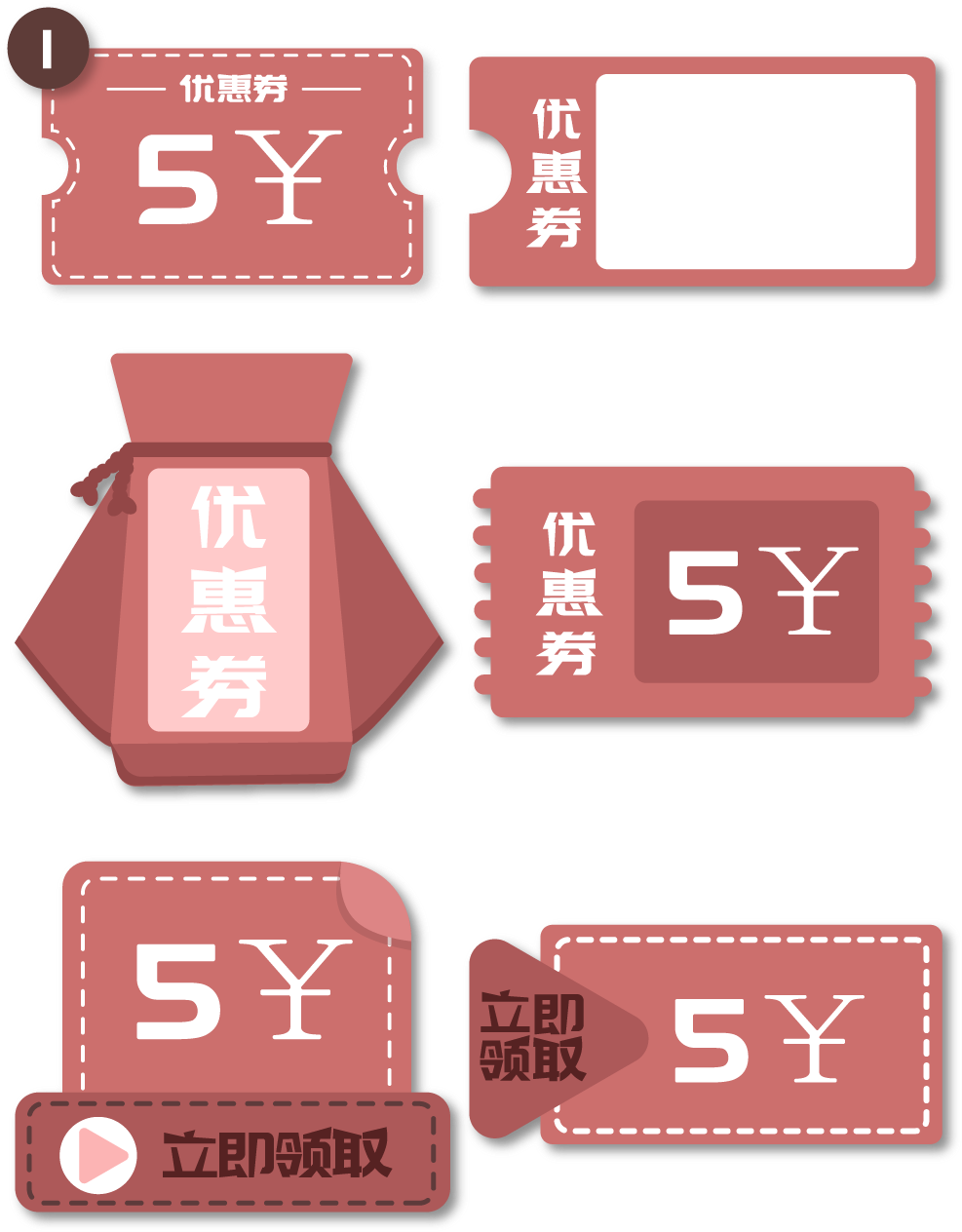 E Commerce Border Coupon Card Png And Vector Image (1024x1369), Png Download