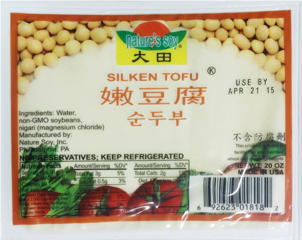 Nature Soy Silken Tofu - Lychee (600x600), Png Download