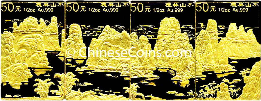 1998 Gulin Scenery Set0000 - Motif (898x898), Png Download