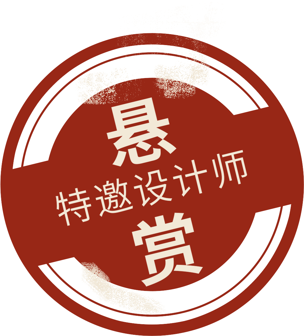 Retro Red Nostalgic Mottled Png And Psd - Circle (2000x2000), Png Download