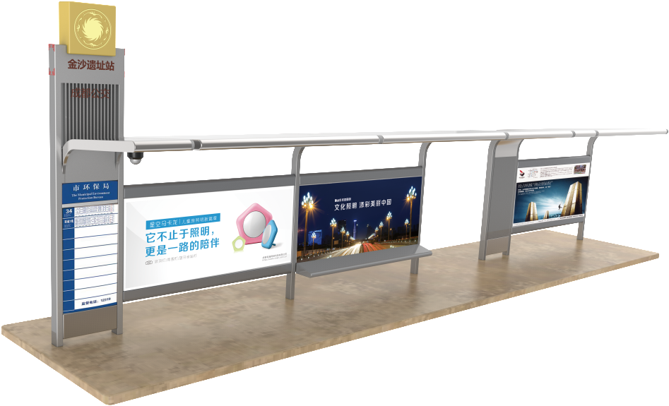 Product Description - Banner (1024x724), Png Download