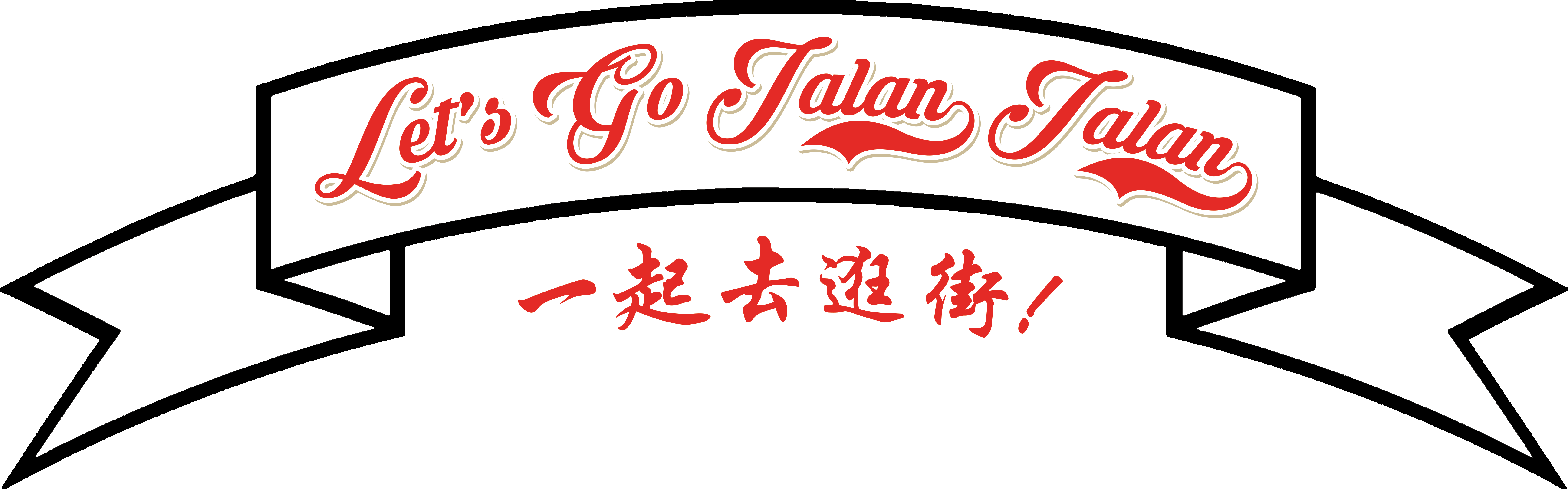 Ribbon Clipart With Transparent Background (6969x3071), Png Download