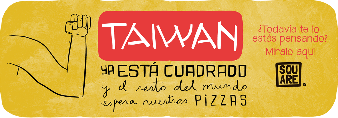 Work With Us - Poster (1182x415), Png Download