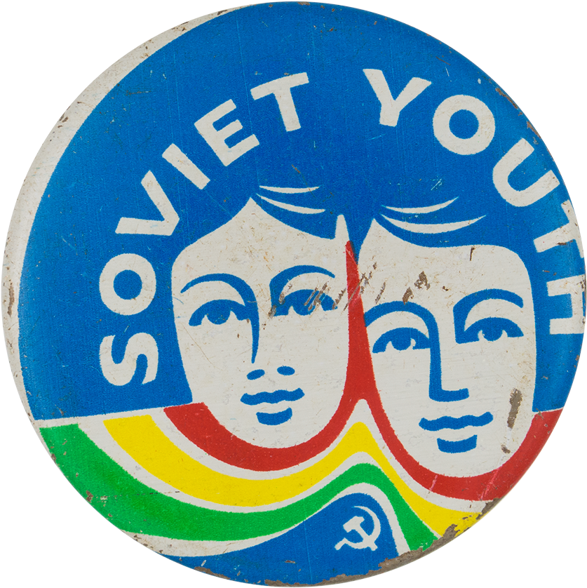 Soviet Youth - Circle (1000x955), Png Download