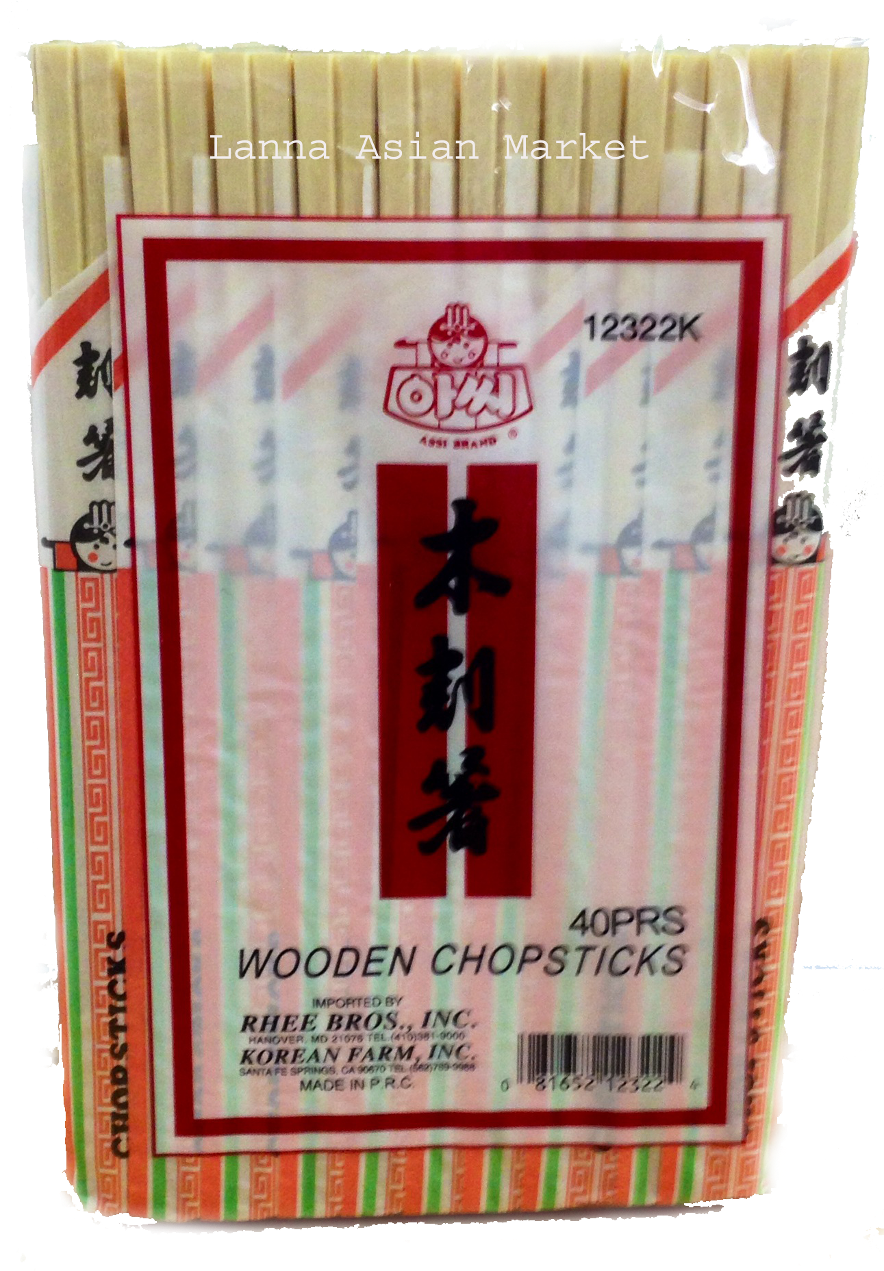 Chopstick Png (1293x1867), Png Download