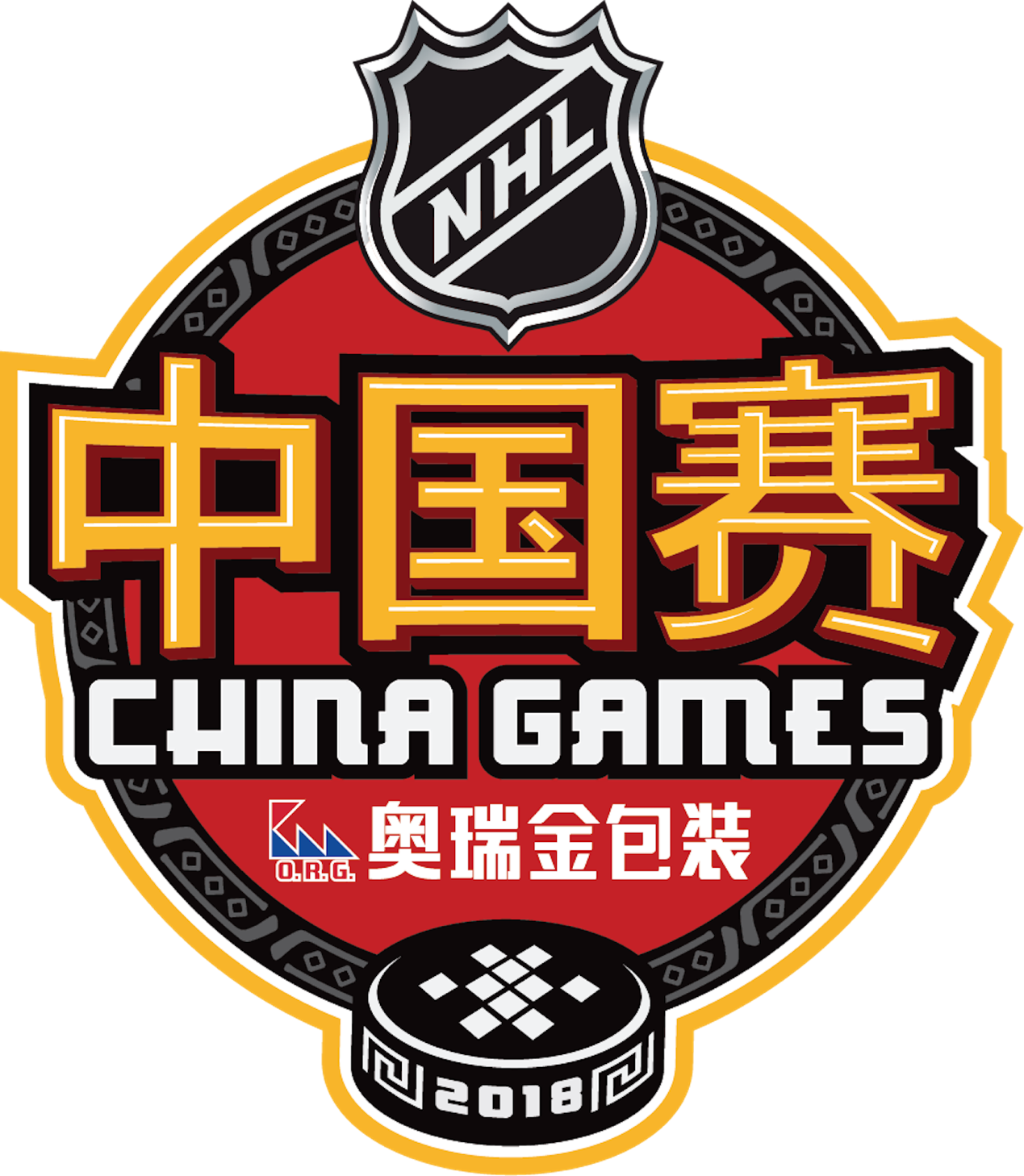 Long History Of Goals, Saves And Power Plays To Fans - Nhl China Games 2018 (1269x1458), Png Download