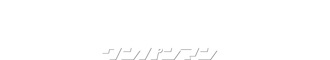 One-punch Man - One Punch Man (1280x544), Png Download