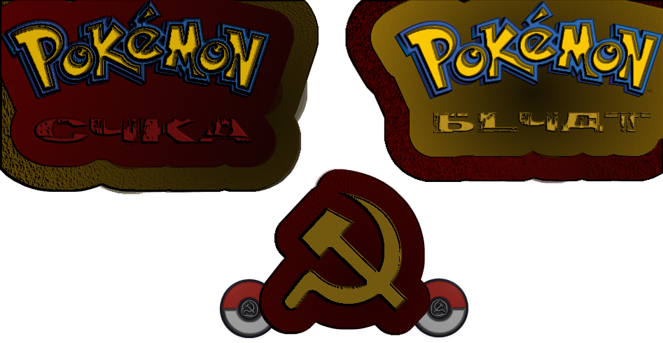 Poke'mon Cyka - Illustration (947x490), Png Download