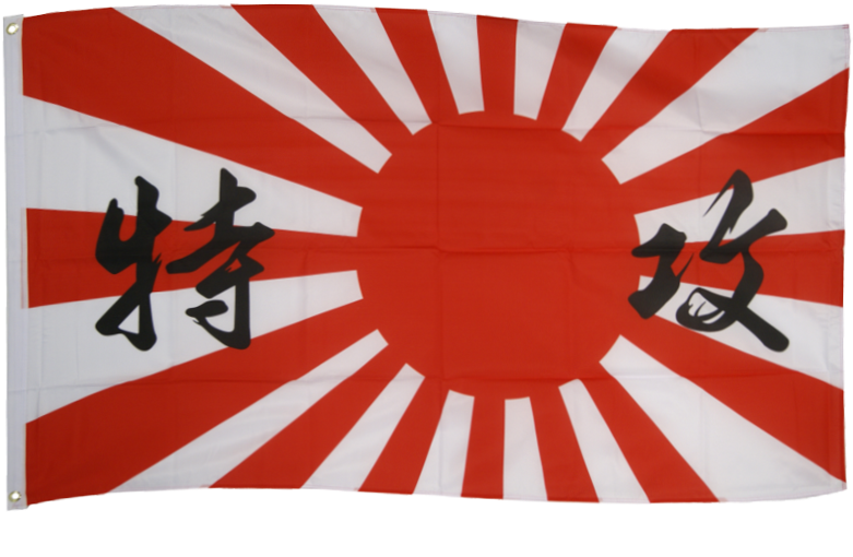 Japan Kamikaze 3ft X 5ft Nylon Flag - Kamikaze Flag (800x800), Png Download