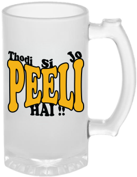 Drink Frosted Beer Mug - Frosted Printed Beer Mug (284x426), Png Download