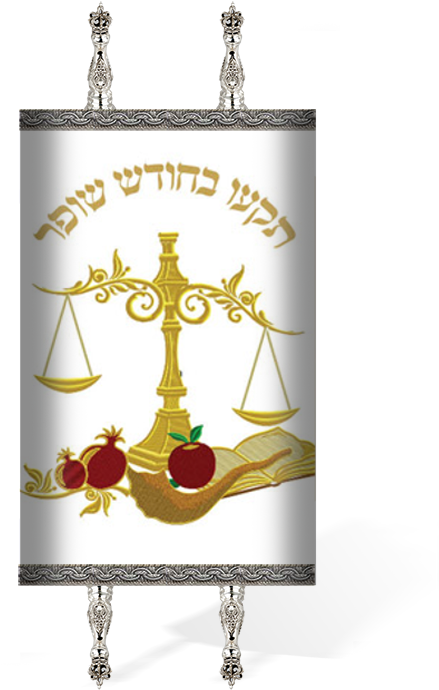 Holiday Symbols Torah Mantel - Torah (800x800), Png Download