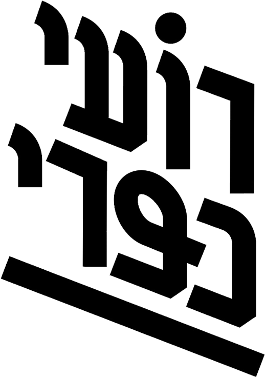 אלבומים - Graphic Design (756x1088), Png Download