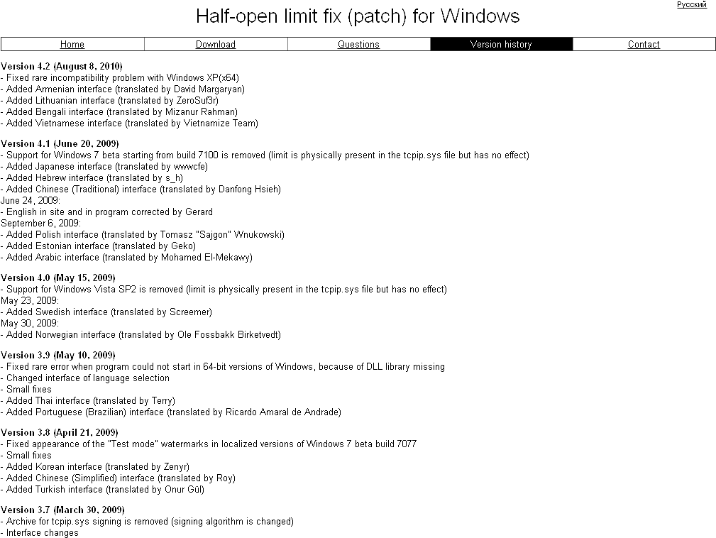 Windows Xp Sp2 Tcp/ip "patch" Microsoft Windows - Art (1024x768), Png Download