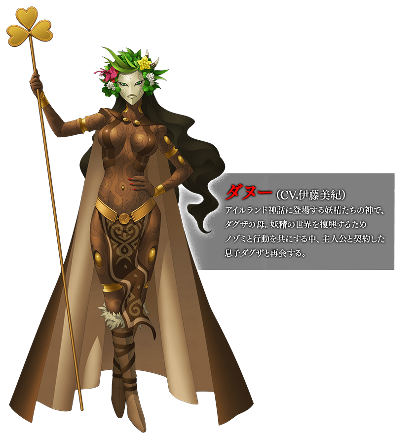 Finally, Here's The Screencaps From The Official Website - Shin Megami Tensei Demon Art (851x889), Png Download