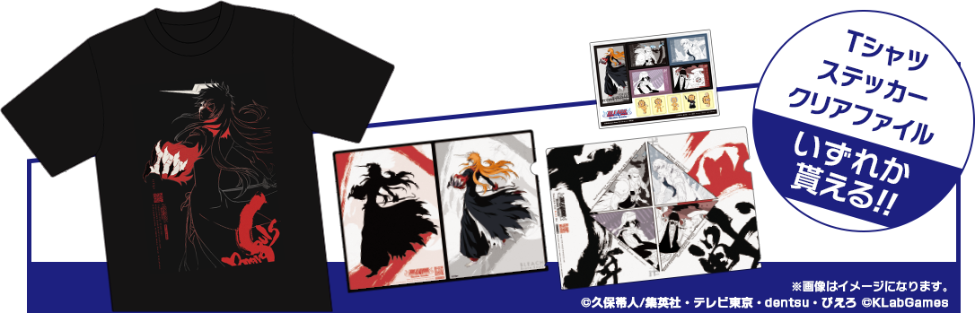 Brave Souls Corner - Illustration (1086x349), Png Download