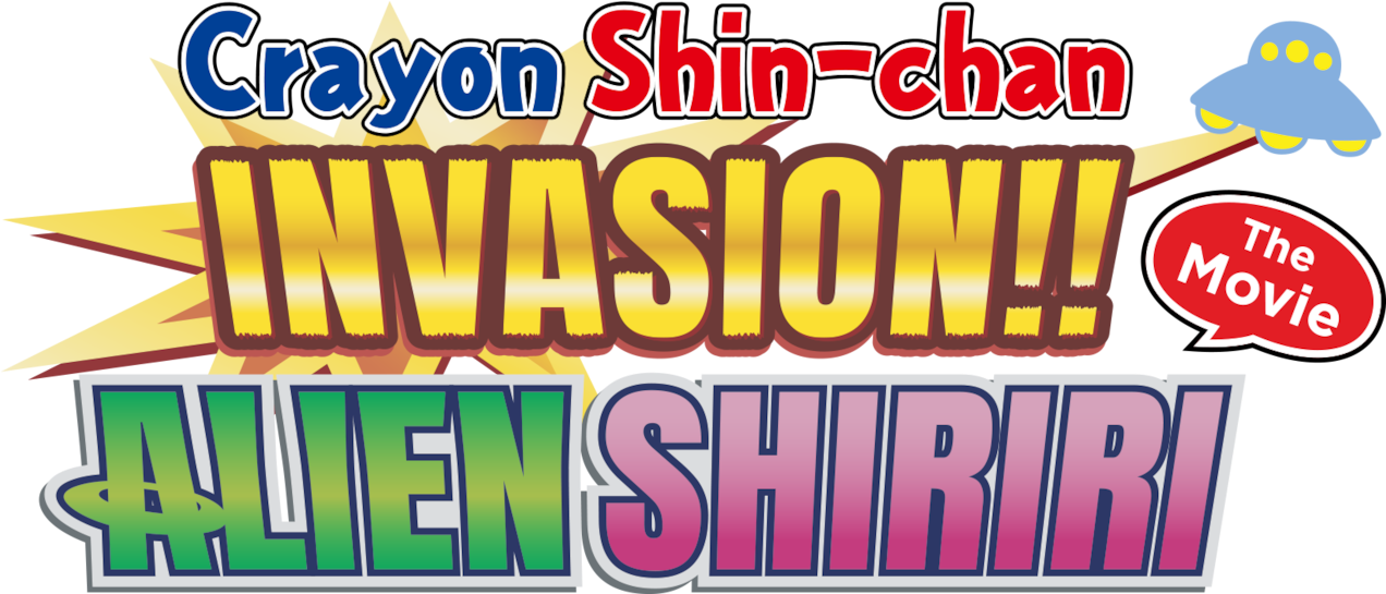 Crayon Shin-chan The Movie - Poster (1280x544), Png Download