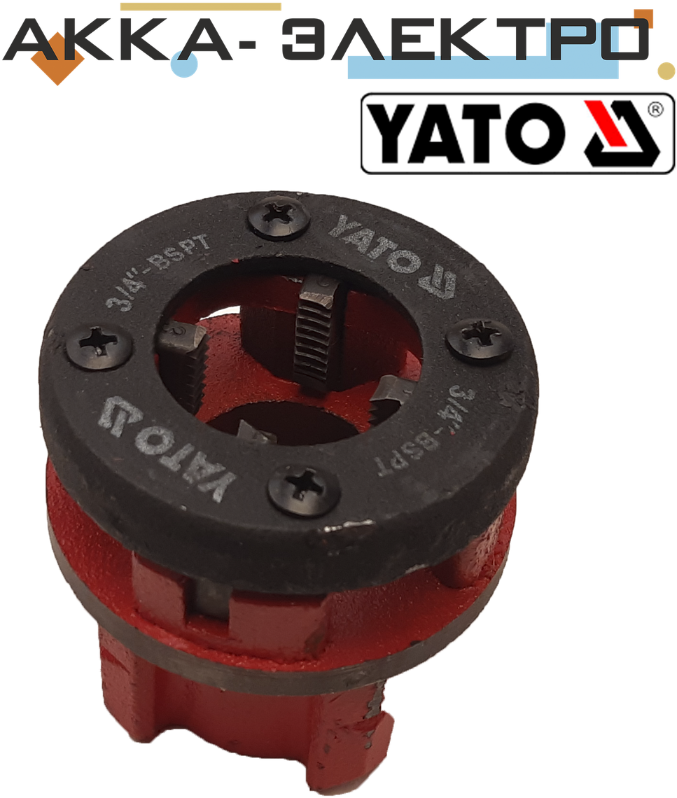 Клупп Для Нарезания Трубной Резьбы 3/4” Yato Yt-2919 - Clutch (1160x1280), Png Download