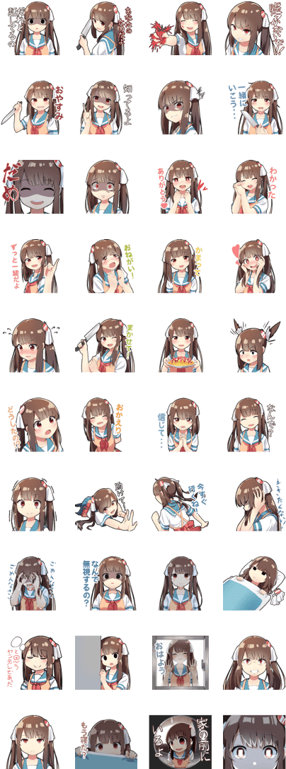 Kitchen Of Yandere (420x1121), Png Download