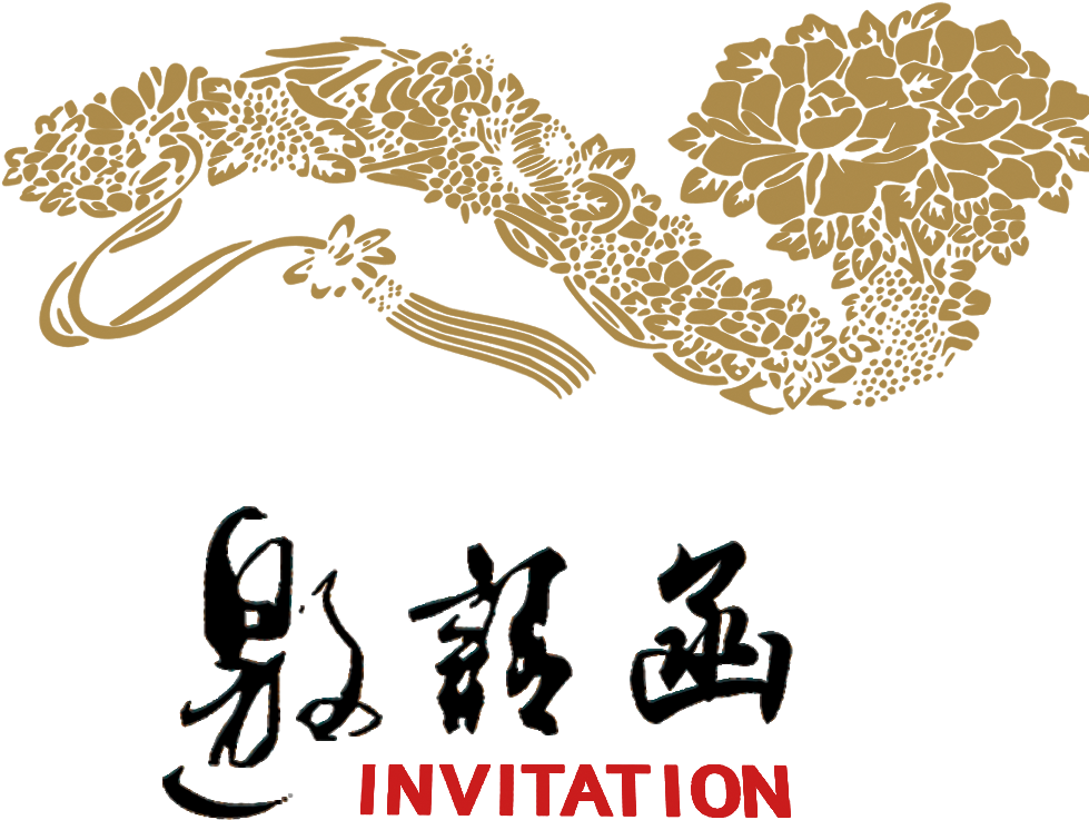Invitation Letter Handwritten Style Traditional Shading - Chinese Painting Invitation Card (1161x1017), Png Download