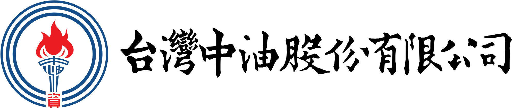 Open - Cpc Corporation Taiwan Logo (2000x434), Png Download