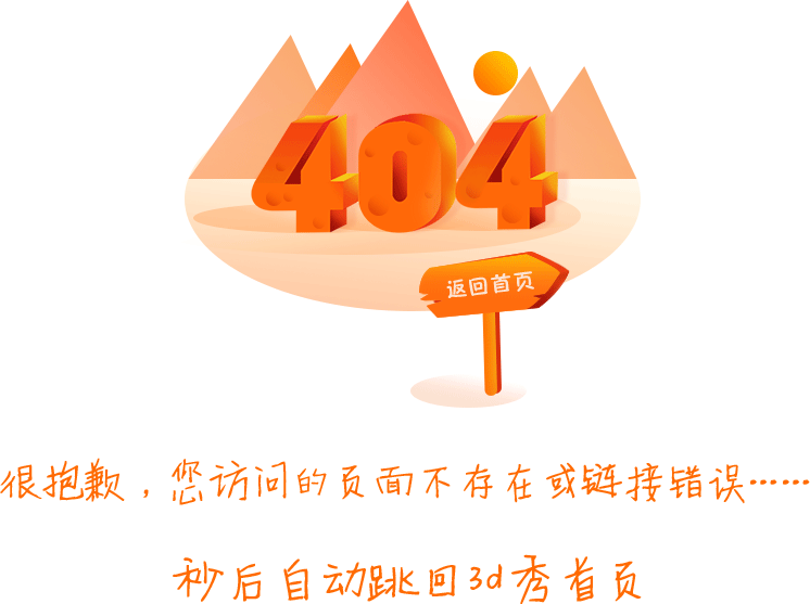 404 (746x557), Png Download