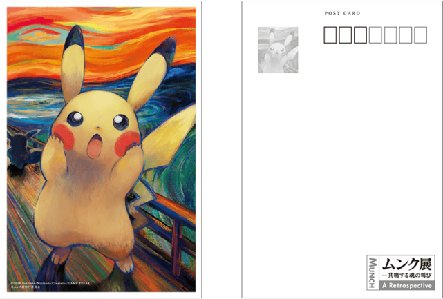 Pokemon × Scream Munch Series All 5 Type Postcard Set - Pikachu Munch (640x640), Png Download