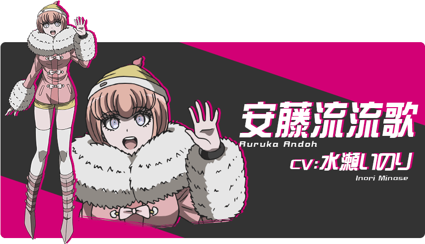 Inori Minase As Ruruka Andō - Danganronpa Future Arc Characters (855x510), Png Download