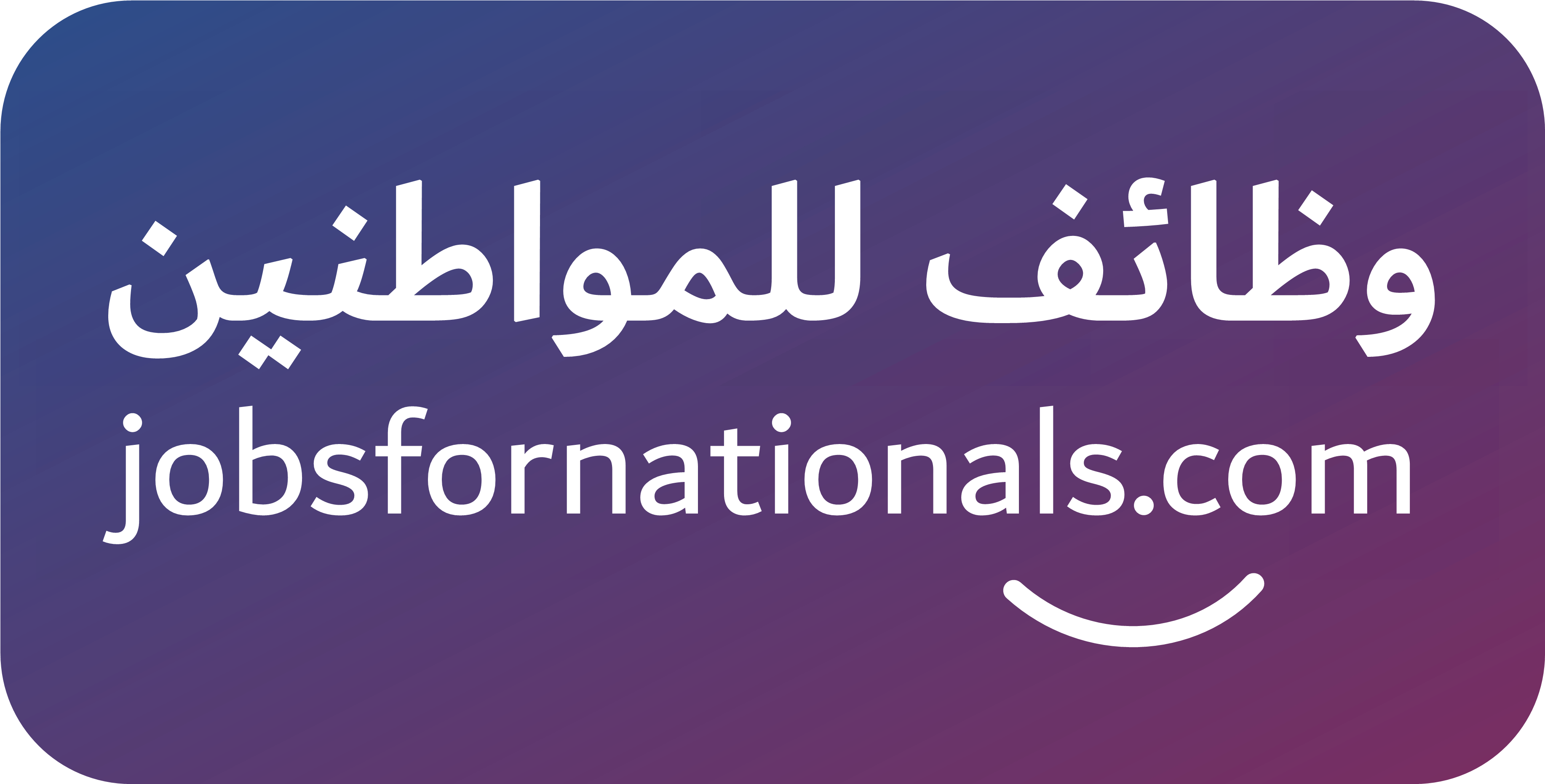 Jobsfornationals - Calligraphy (3674x1864), Png Download