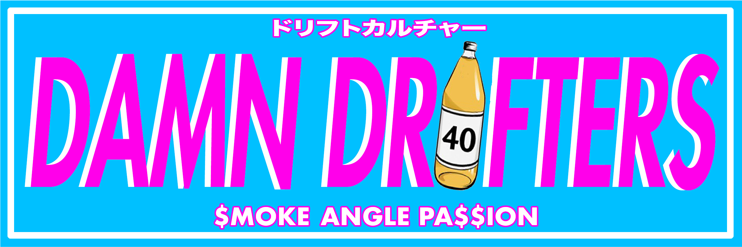 $moke Angle Pa$$ion - Graphic Design (2475x2475), Png Download