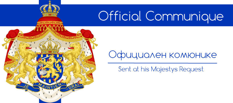 Image - Dutch Flag With Coat Of Arms (900x400), Png Download