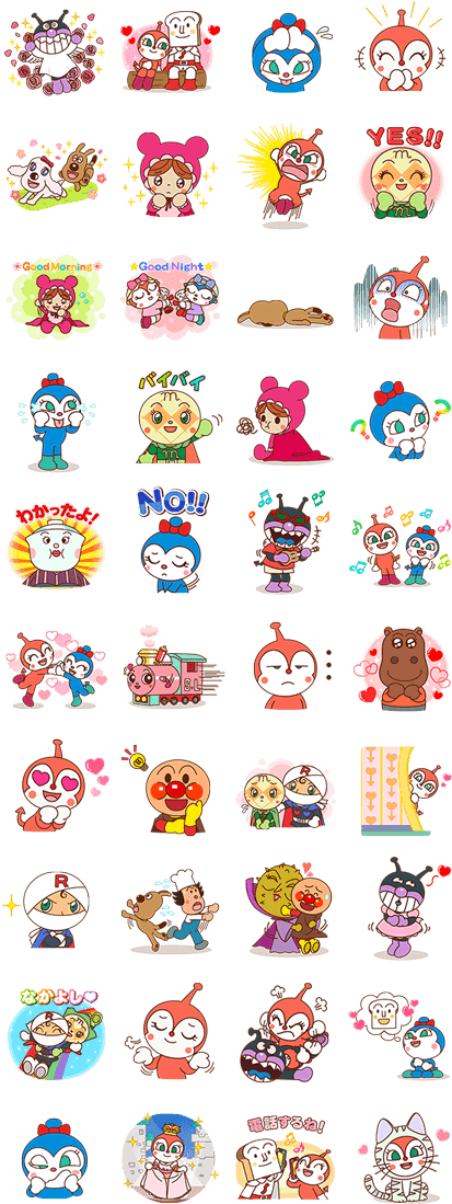 Anpanman Part - アラレ ちゃん ライン スタンプ (420x1121), Png Download