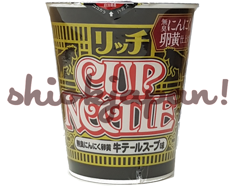 Nissin - Yokai Watch Pocky (800x800), Png Download