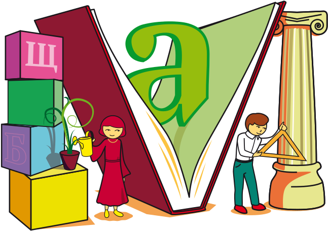 Clip Art Of School Children And Books - Cartoon (800x619), Png Download