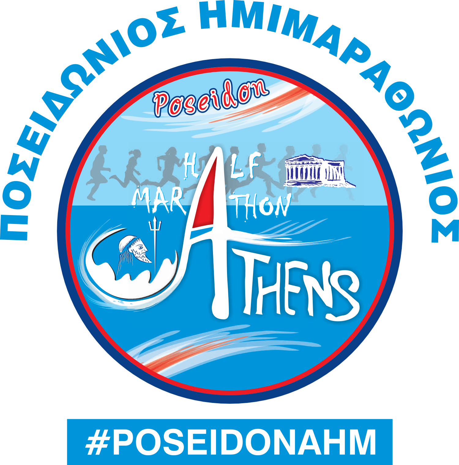 Poseidon Athens Half Marathon - Graphic Design (1500x1520), Png Download
