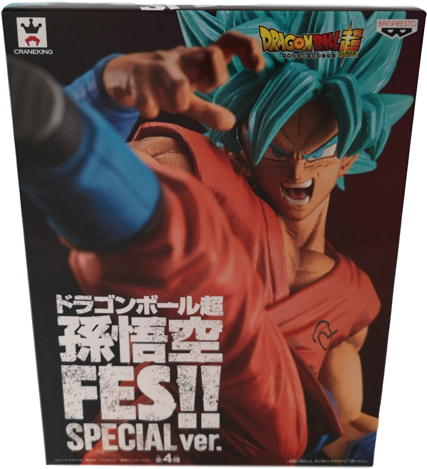 Dragon Ball Super - Goku (1654x1903), Png Download