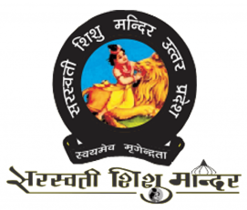 Photos - Saraswati Shishu Mandir Gorakhpur Logo (1024x873), Png Download