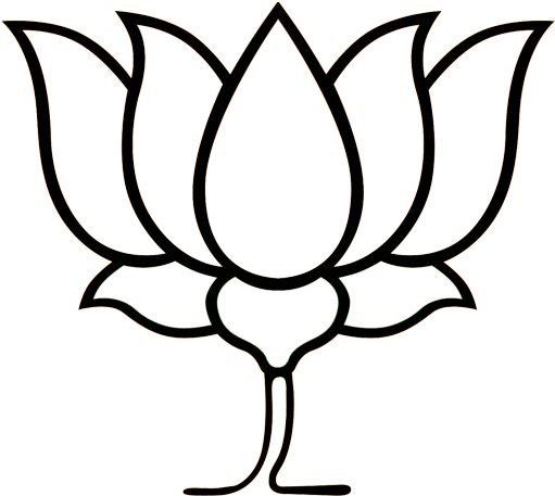 Orange Flower Clipart Kamal Flower - Bhartiya Janta Party Logo (640x480), Png Download