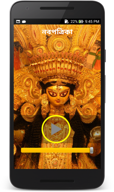 Hd Wallpapers Maa Durga (480x800), Png Download