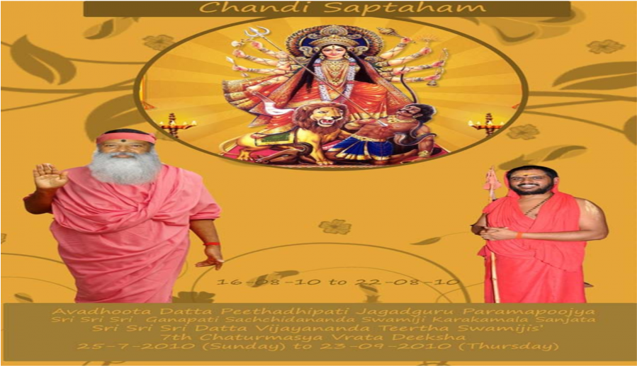 Chandi Sapthaham Page 2 Day 1 These Slokas Are Mantras - Poster (1200x630), Png Download