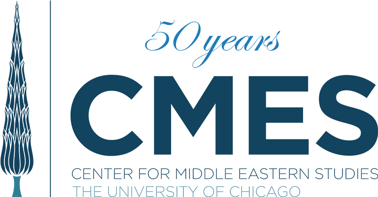 New - Logo50 - Center For Middle Eastern Studies (900x400), Png Download