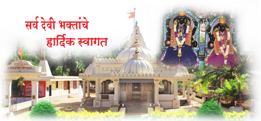 Dk - Zdkjh Eamg - Shrine (837x389), Png Download