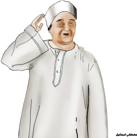 Download Person Islamic Clipart Png Images Background - Gentleman (481x642), Png Download