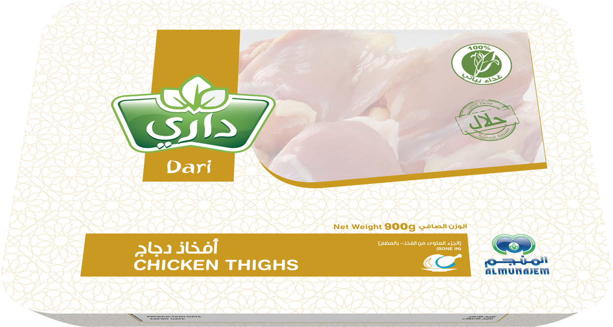 Label (1532x843), Png Download