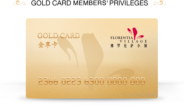 Promotions In Real Time Via Florentia Village Wechat - Calligraphy (760x428), Png Download